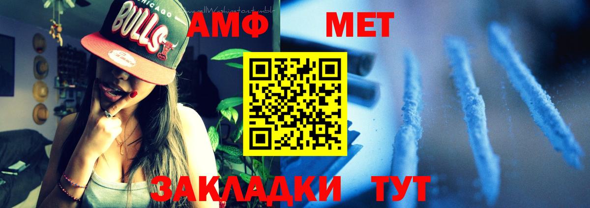 Канаш  АМФЕТАМИН  Амфетамин  kraken онион  АМФ 97%  Вход с VPN 