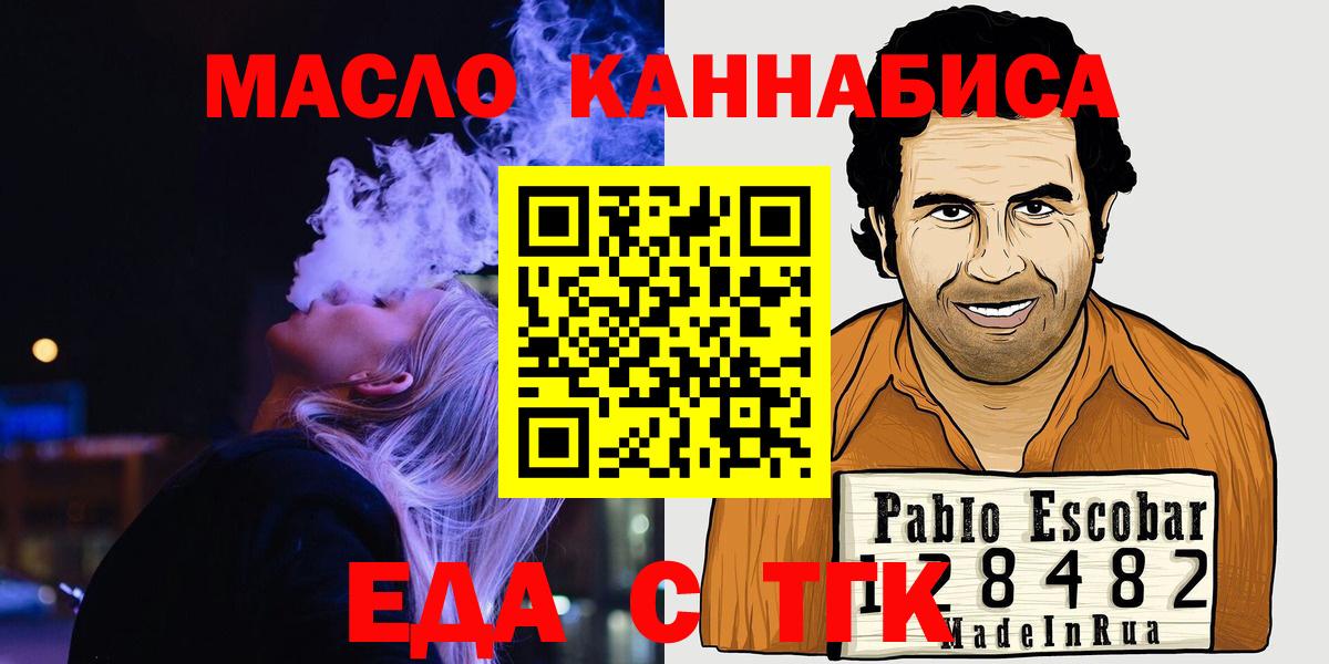 МЕТАМФЕТАМИН Канаш