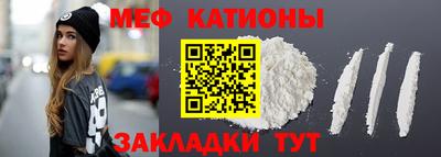сатива Краснодар