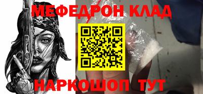таблы Краснознаменск