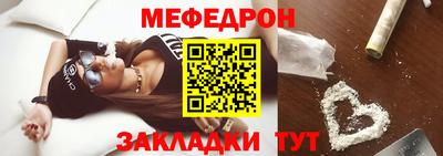 сатива Краснодар