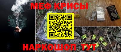 сатива Краснодар