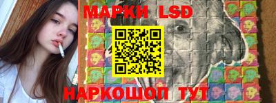 таблы Краснознаменск