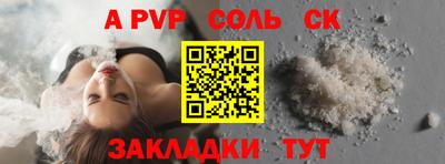 таблы Краснознаменск