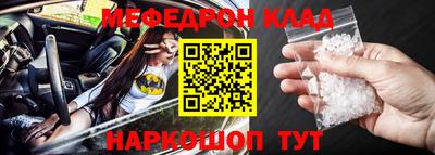 эйфоретик Краснокаменск