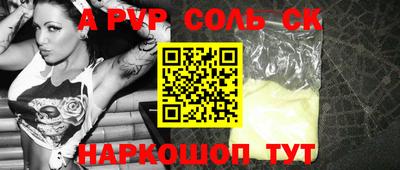 сатива Краснодар