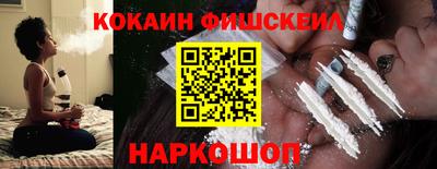 таблы Краснознаменск