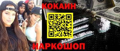 эйфоретик Краснокаменск