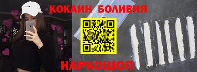 таблы Краснознаменск