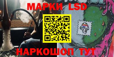 эйфоретик Краснокаменск