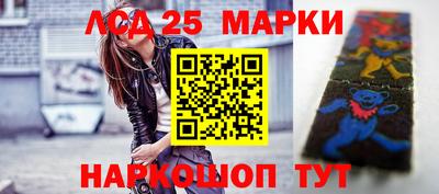 таблы Краснознаменск