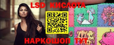 эйфоретик Краснокаменск