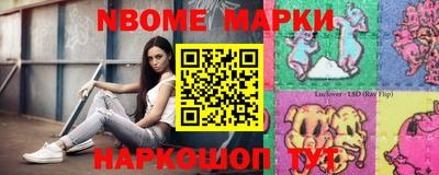 эйфоретик Краснокаменск