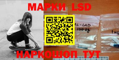 таблы Краснознаменск