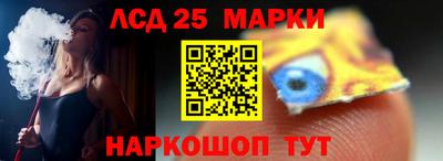 эйфоретик Краснокаменск