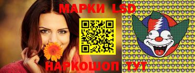 эйфоретик Краснокаменск