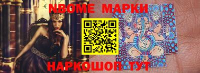 таблы Краснознаменск