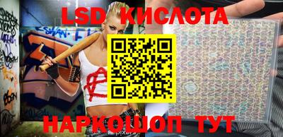 эйфоретик Краснокаменск