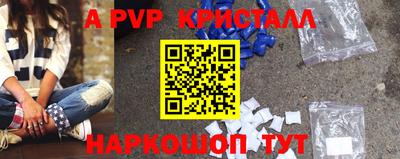 сатива Краснодар