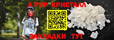 таблы Краснознаменск