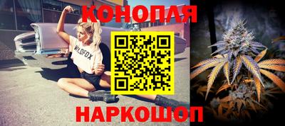эйфоретик Краснокаменск