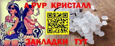 эйфоретик Краснокаменск
