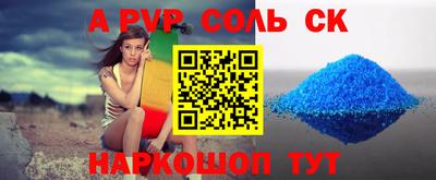 таблы Краснознаменск
