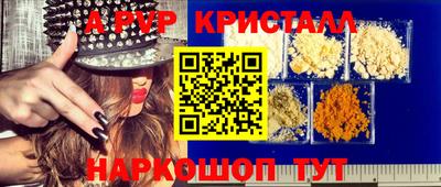 таблы Краснознаменск