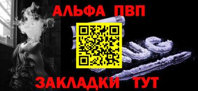 таблы Краснознаменск