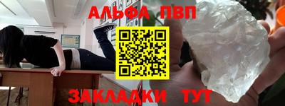 сатива Краснодар