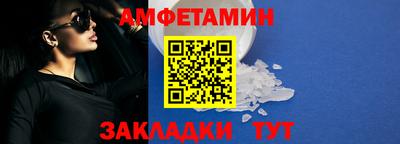 эйфоретик Краснокаменск