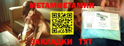 таблы Краснознаменск