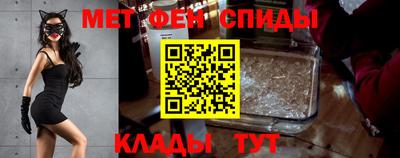 эйфоретик Краснокаменск