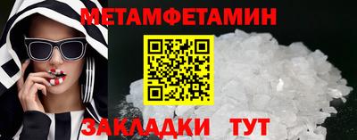 таблы Краснознаменск