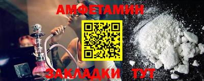 эйфоретик Краснокаменск