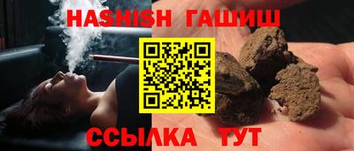 таблы Краснознаменск
