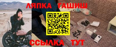 сатива Краснодар