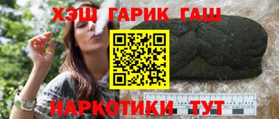 сатива Краснодар
