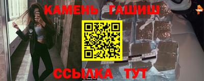 эйфоретик Краснокаменск