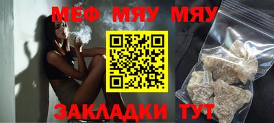 сатива Краснодар