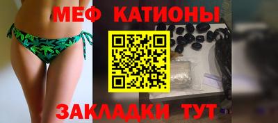 сатива Краснодар