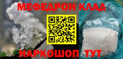 таблы Краснознаменск