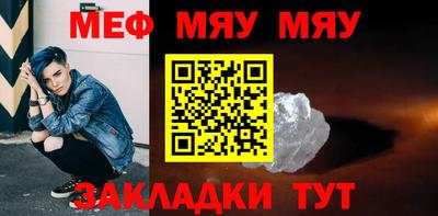 таблы Краснознаменск