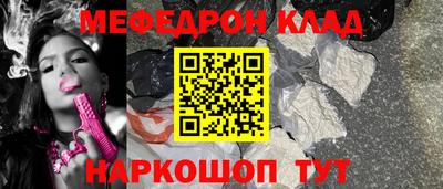 сатива Краснодар