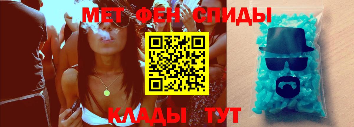 Канаш  Метамфетамин кристалл  Вход с VPN 