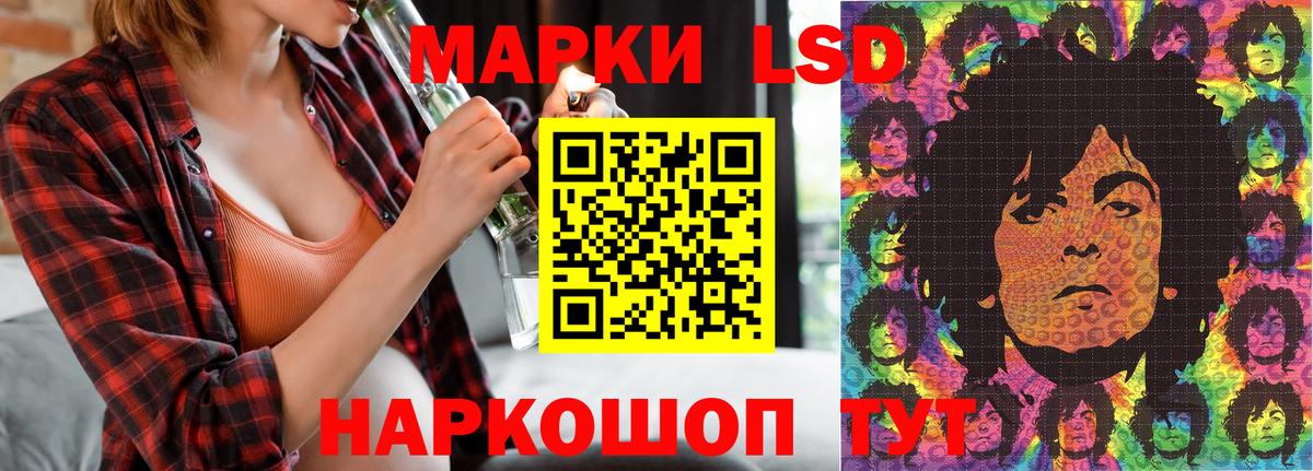 Канаш  Марки N-bome 1,5мг  Марки 25I-NBOMe  Вход с VPN 