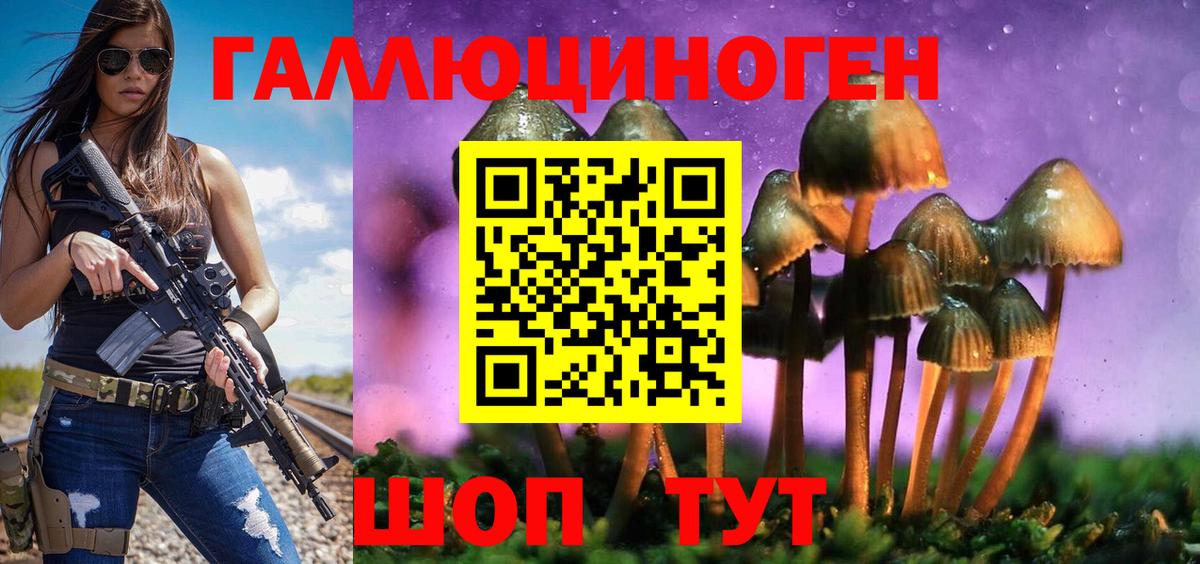 МЕФ   COCAIN  Alpha-PVP СОЛЬ   Вход с VPN  Канаш  МАРИХУАНА  ГАШИШ 
