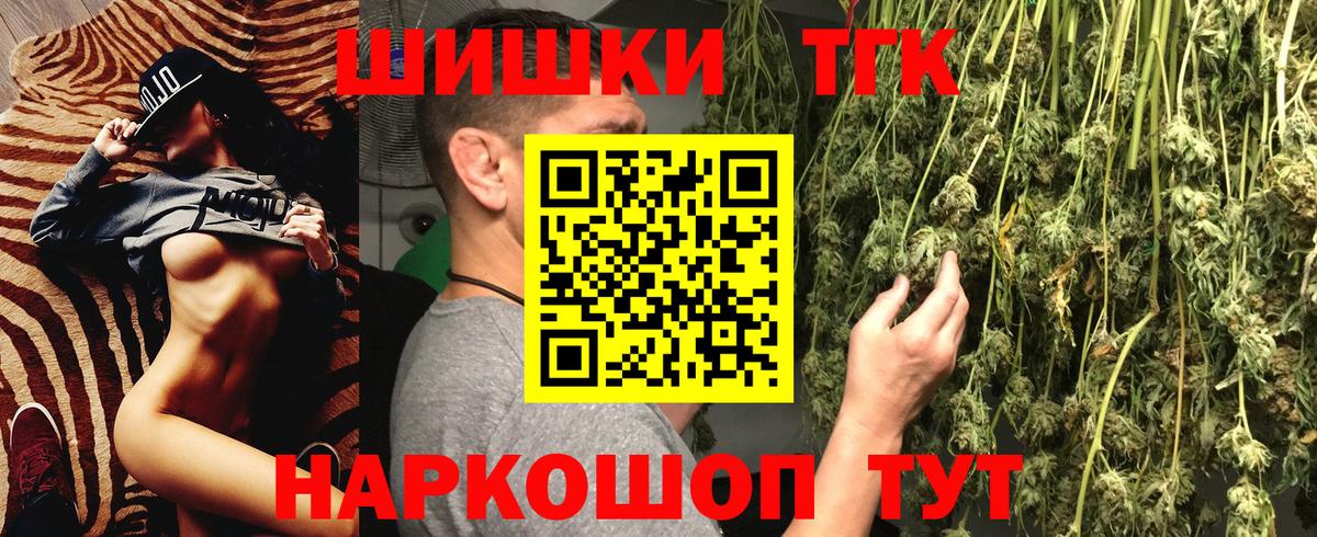 Конопля индика Канаш